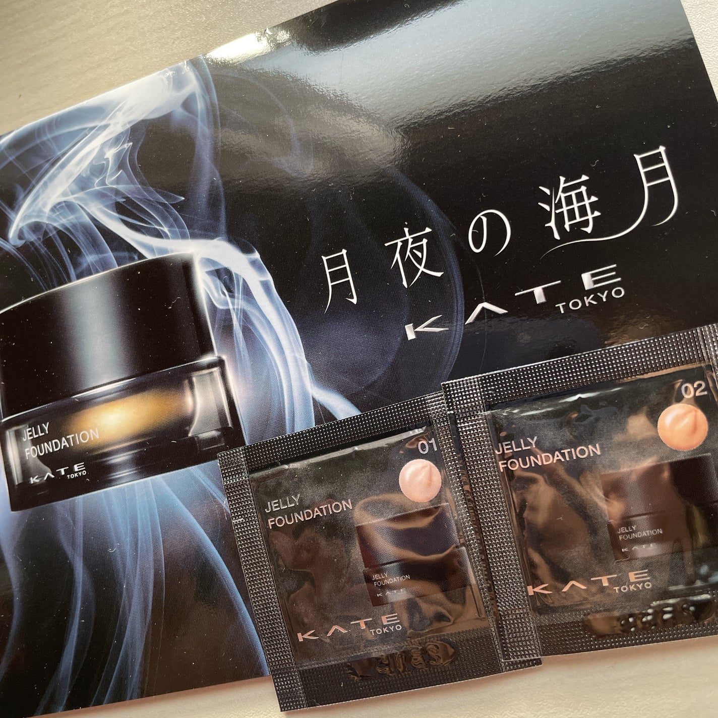 ケイト ジュレリープファンデーション/KATE/リキッドファンデーションを使ったクチコミ(1枚目)