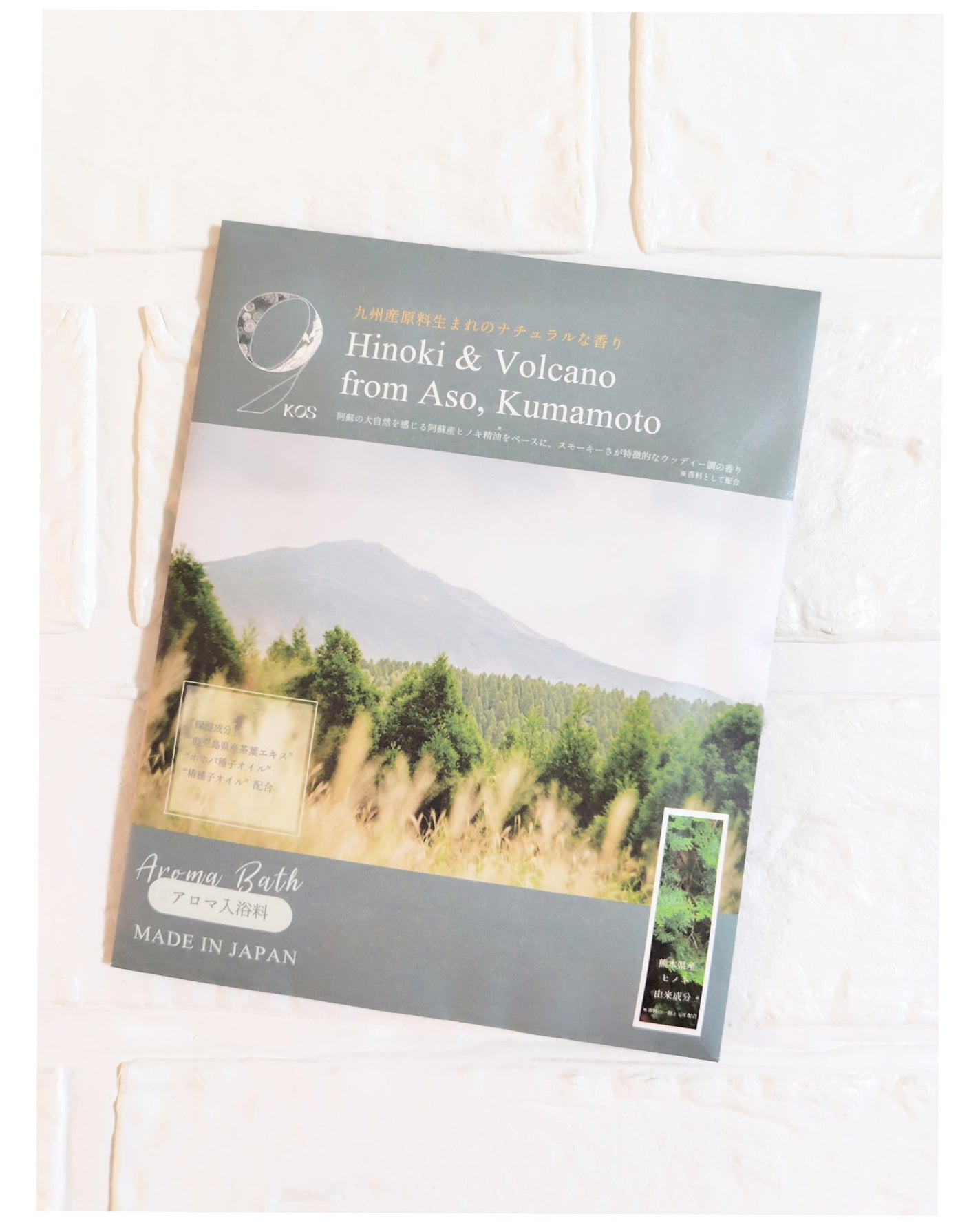 バスパウダー Hinoki&Volcano/9KOS/保湿系入浴剤を使ったクチコミ(2枚目)