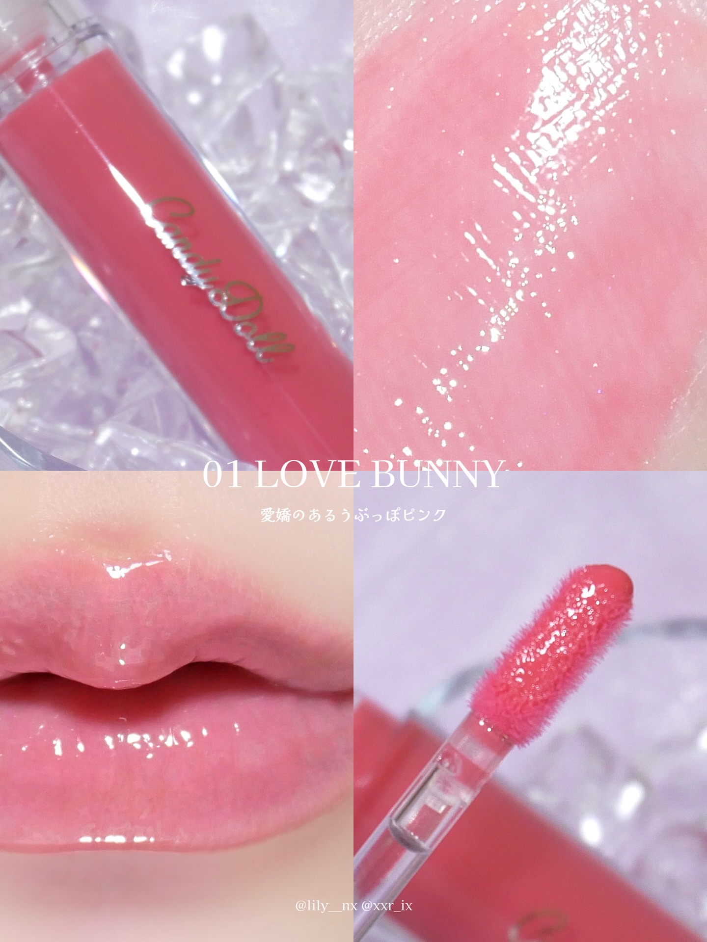 ボリューミングカラーグロス 03 メープルムード/CandyDoll/リップグロスを使ったクチコミ（3枚目）