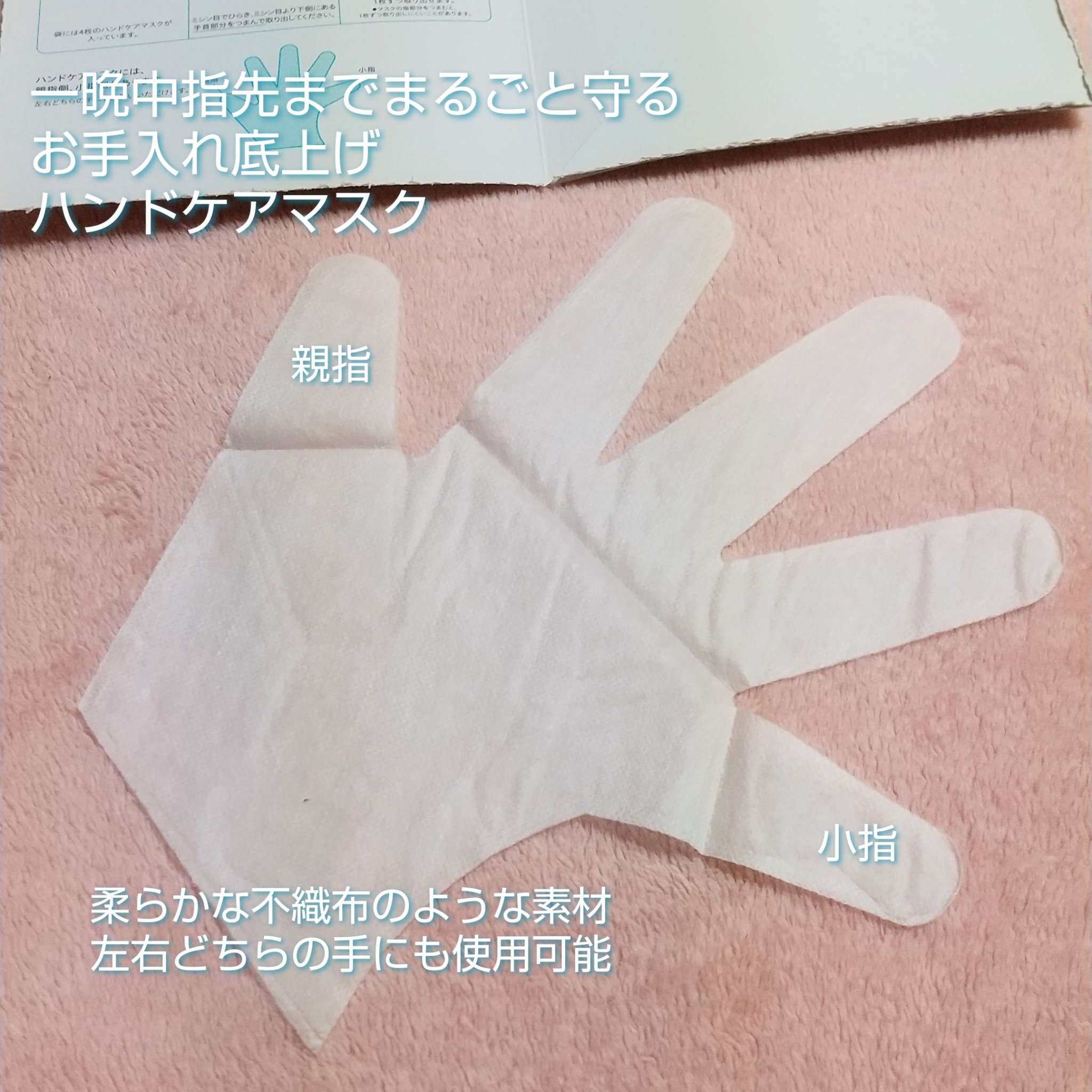 ガサガサかかとをしっとり包む お手入れ底上げ かかとケアマスク/キュレル/レッグ・フットケアを使ったクチコミ（2枚目）