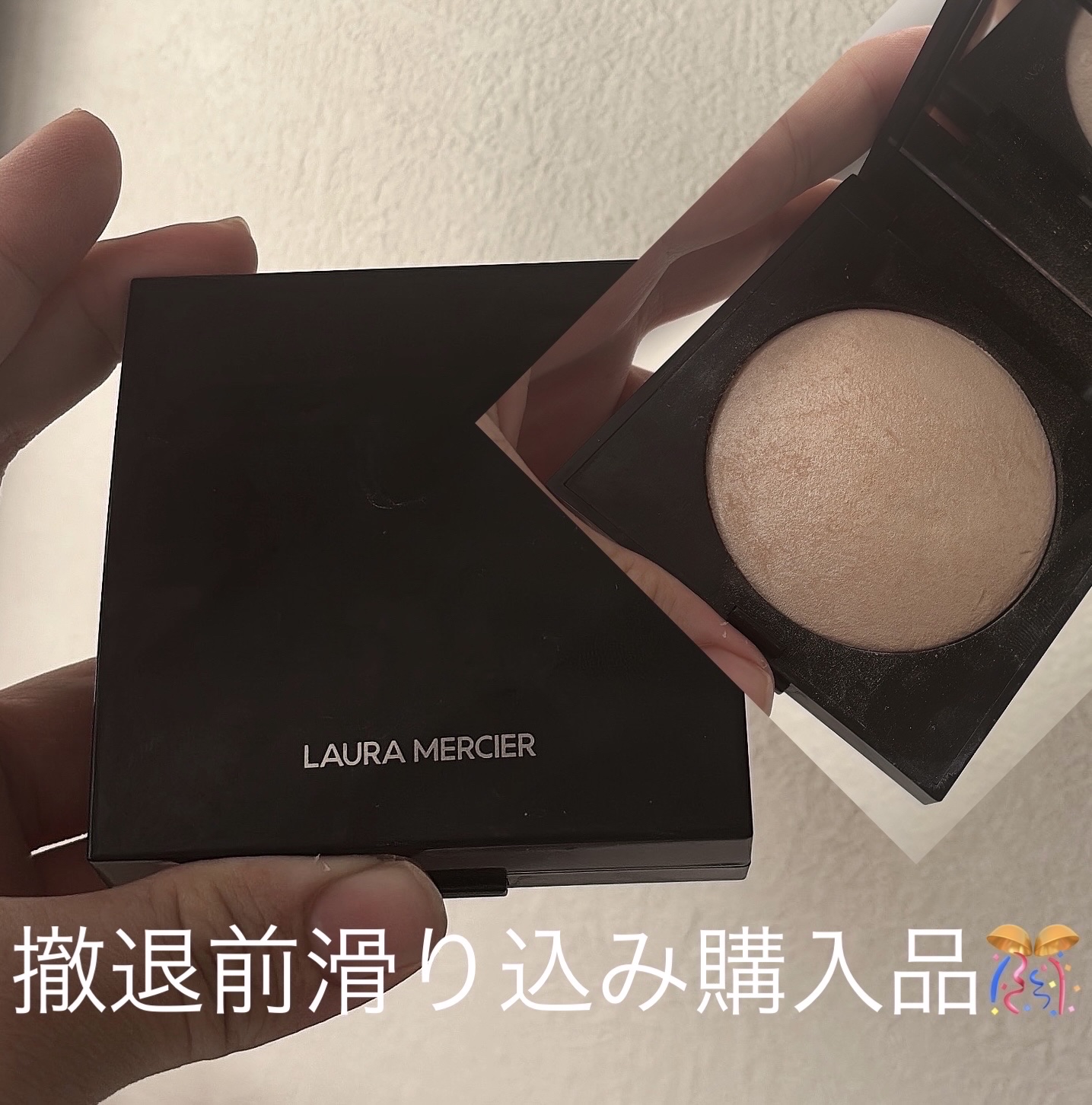 マットラディアンス ベイクドパウダー ハイライト01/ローラ メルシエ/パウダーハイライトを使ったクチコミ（1枚目）