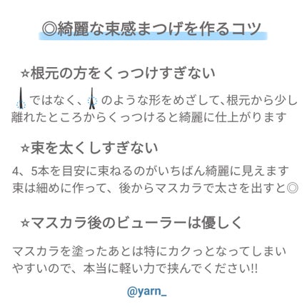 ミニアイラッシュカーラー/SHISEIDO/ビューラーを使ったクチコミ(6枚目)