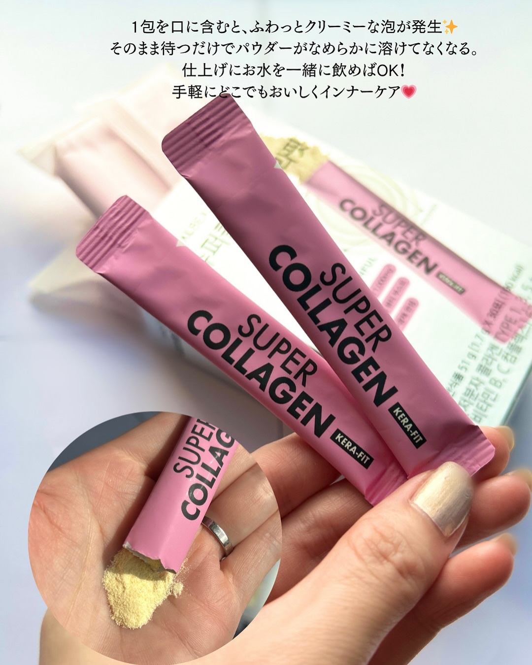 を使ったクチコミ（3枚目）