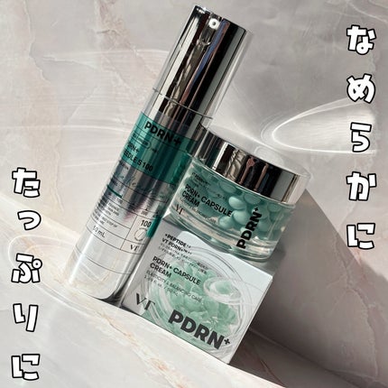 PDRN+リードルS 100/VT/美容液を使ったクチコミ(1枚目)