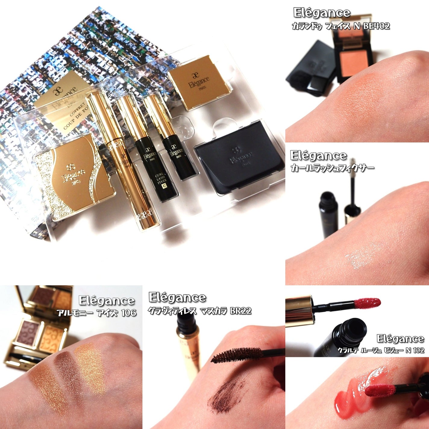 カールラッシュ フィクサー/Elégance/マスカラ下地を使ったクチコミ(2枚目)