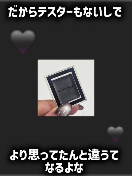 ケイト ザ アイカラー/KATE/単色アイシャドウを使ったクチコミ(4枚目)