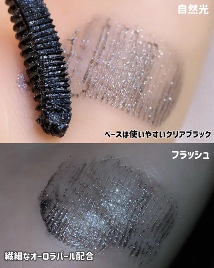 キングダム 束感カールマスカラ/キングダム/マスカラを使ったクチコミ(2枚目)