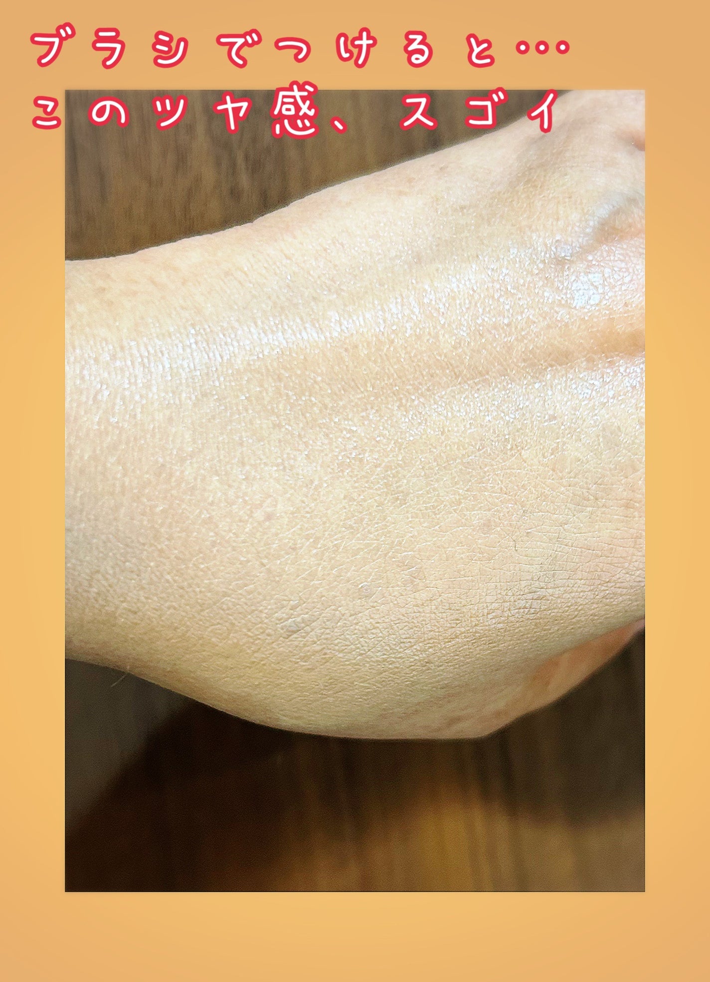 HASU FUDE ファンデーションブラシ/SHISEIDO/メイクブラシを使ったクチコミ(3枚目)