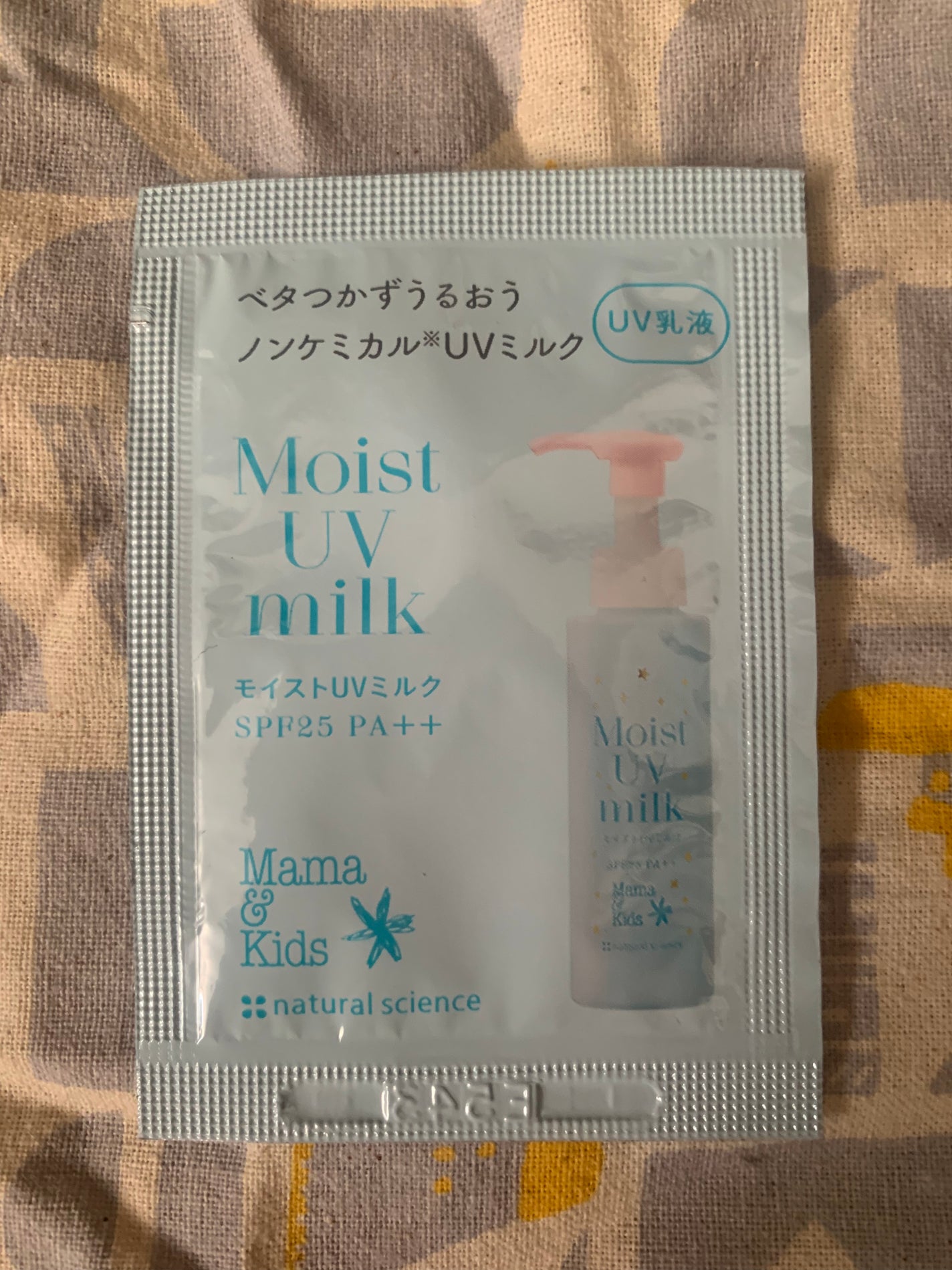 ママ&キッズ モイストUVミルク/ナチュラルサイエンス/日焼け止めミルクを使ったクチコミ(1枚目)