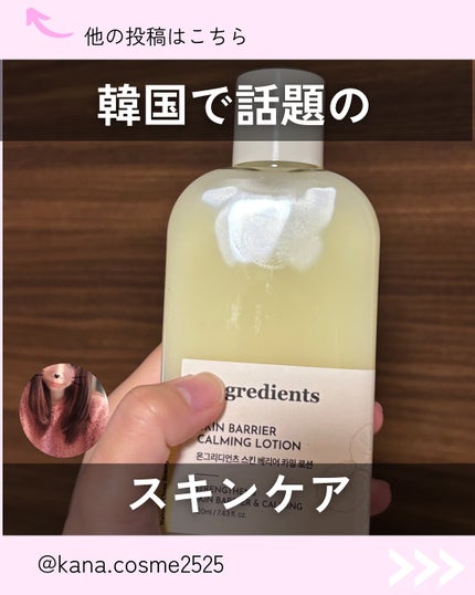 を使ったクチコミ(1枚目)