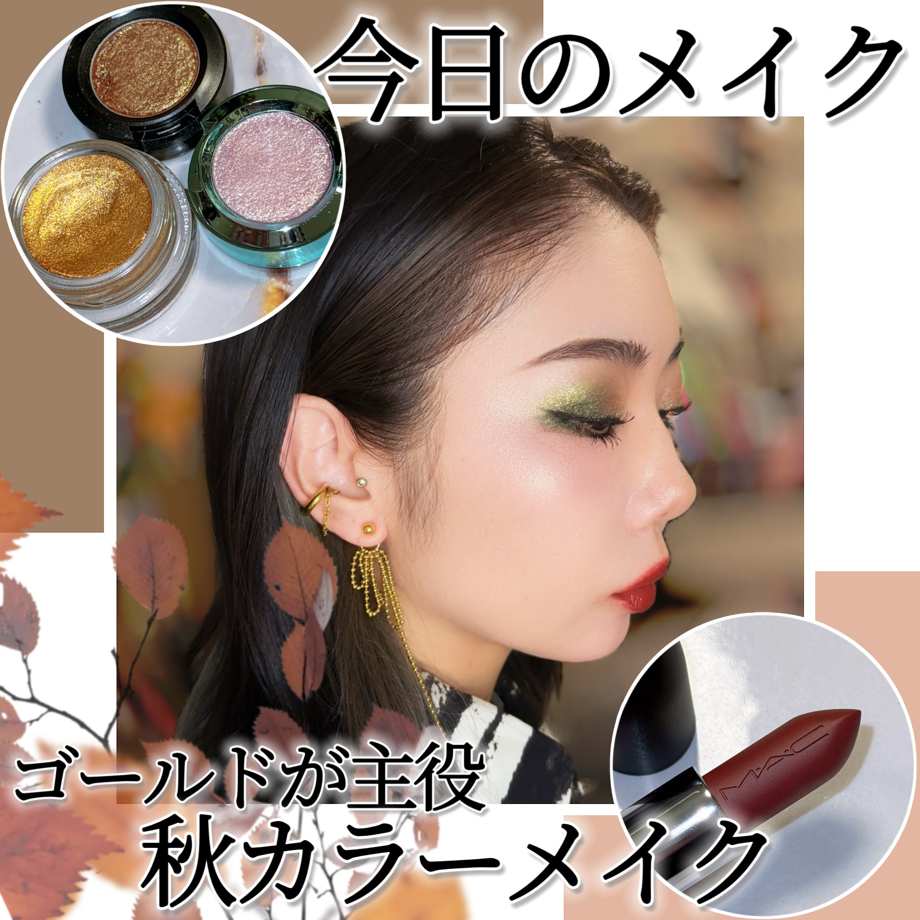 プロ ロングウェア ペイント ポット/M・A・C/ジェル・クリームアイシャドウを使ったクチコミ（1枚目）