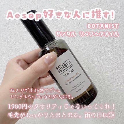 プロディジュー オイル/ニュクス/フェイスオイルを使ったクチコミ(3枚目)