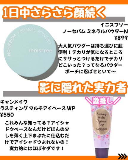なぎ on LIPS 「\✨【全部1000円以下!】✨/こんばんは🐰なぎです!↓そのほ..」(4枚目)