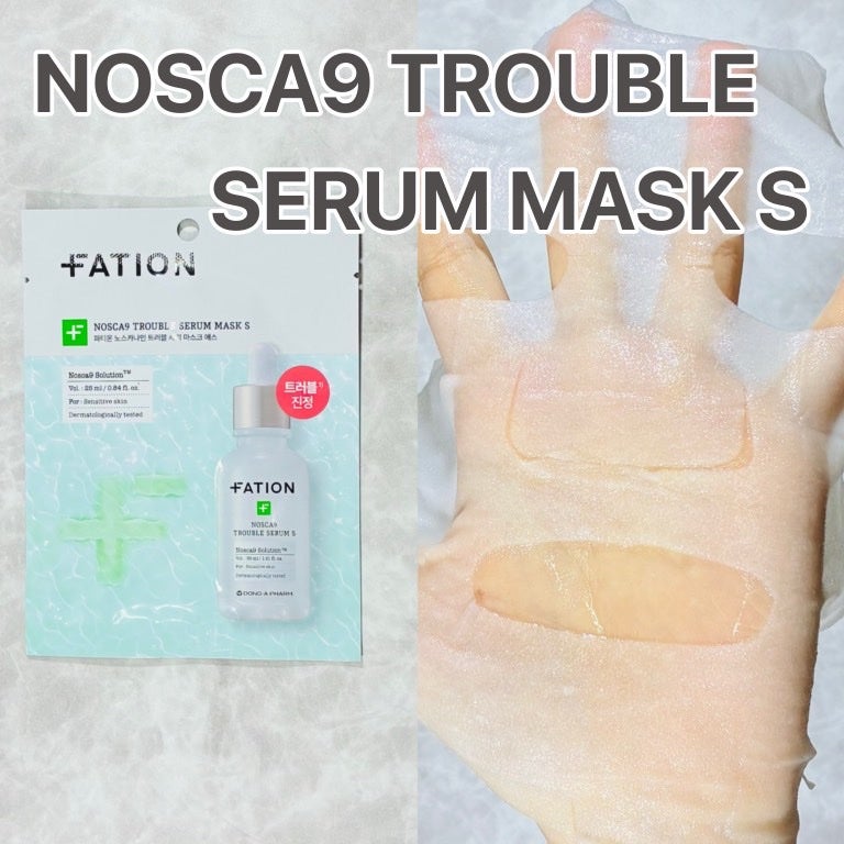 ノスカナイン T セラムマスク S/FATION/シートマスク・パックを使ったクチコミ(3枚目)