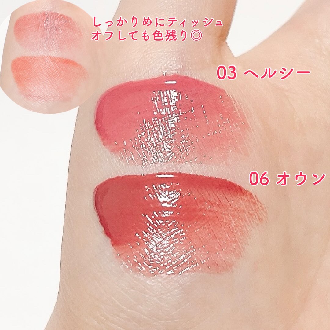 THIN GLOW TINT/BRAYE/口紅を使ったクチコミ（3枚目）