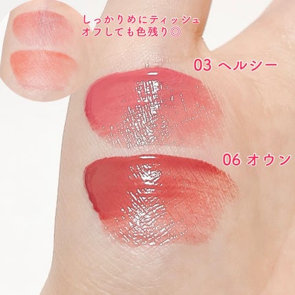 THIN GLOW TINT/BRAYE/口紅を使ったクチコミ(3枚目)