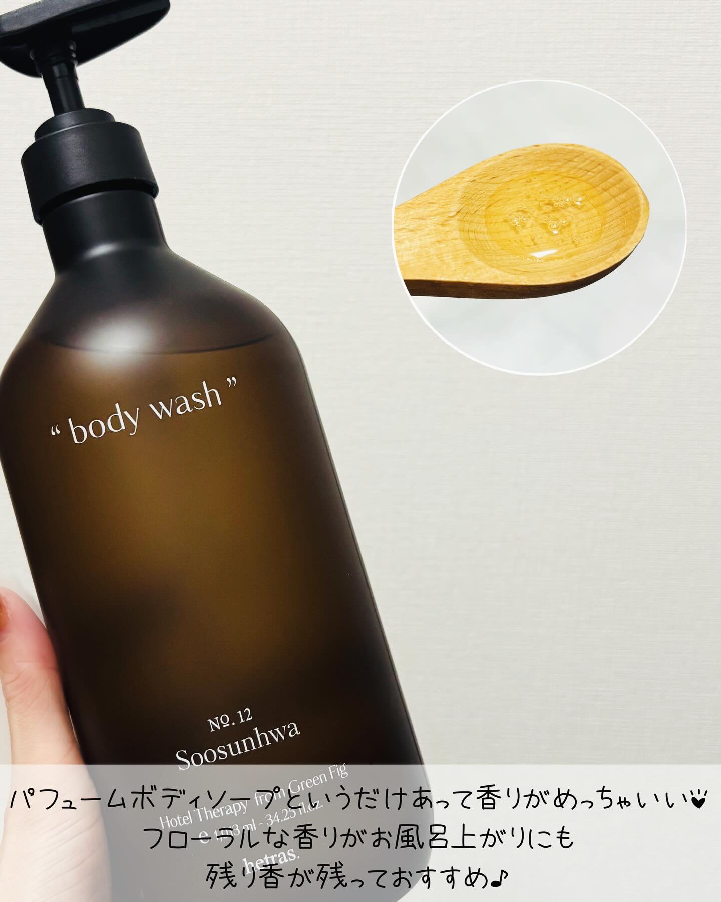 ヘトラス　ボディーローション/hetras/その他スキンケアを使ったクチコミ（2枚目）