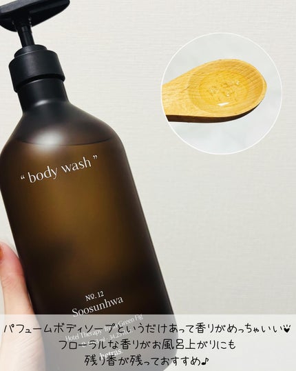 ヘトラス ボディーローション/hetras/その他スキンケアを使ったクチコミ(2枚目)