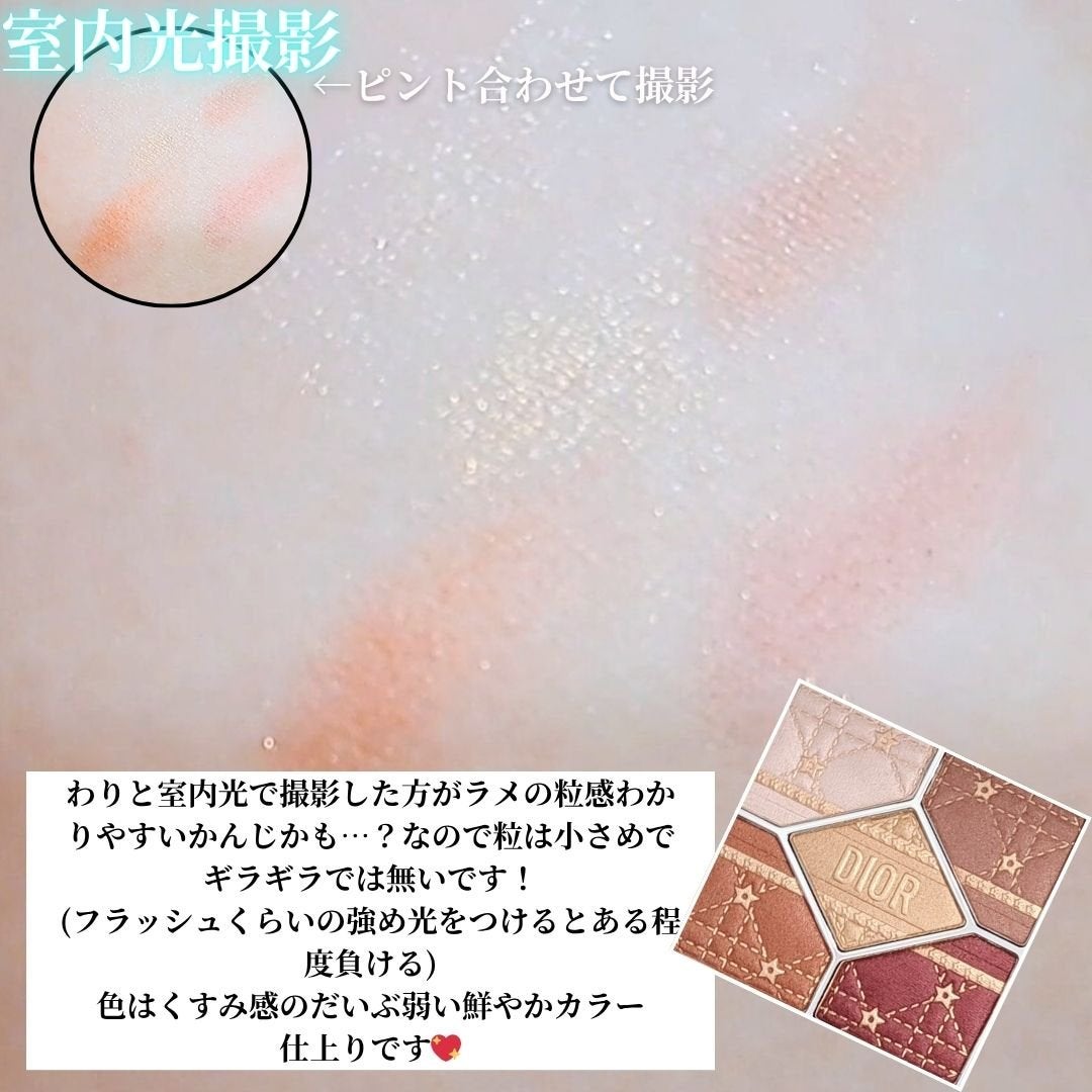ディオールショウ サンク クルール(ホリデーコレクション 2025 限定品)/Dior/アイシャドウを使ったクチコミ(4枚目)