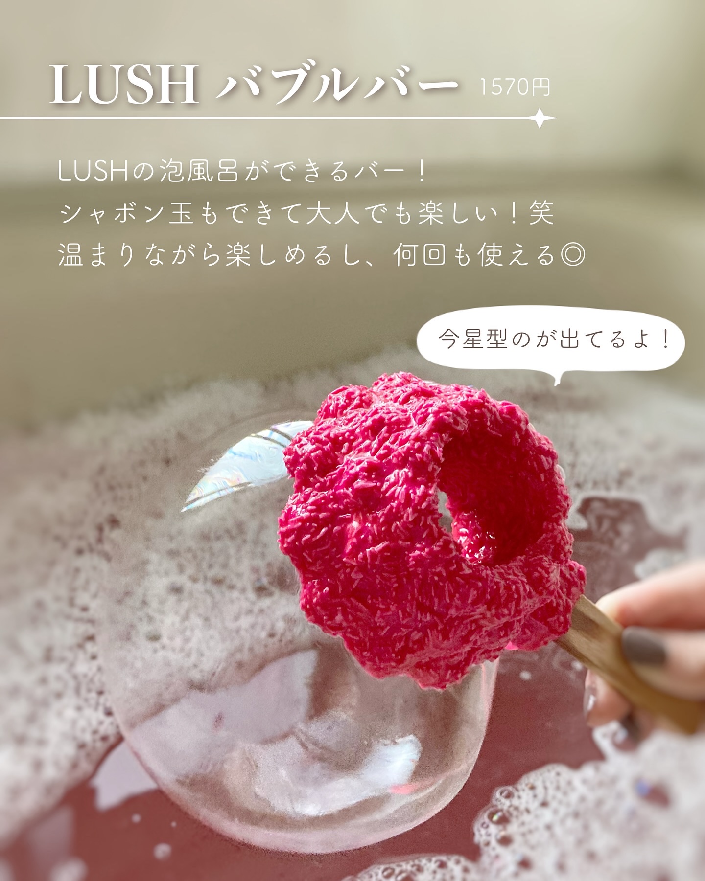 を使ったクチコミ（2枚目）