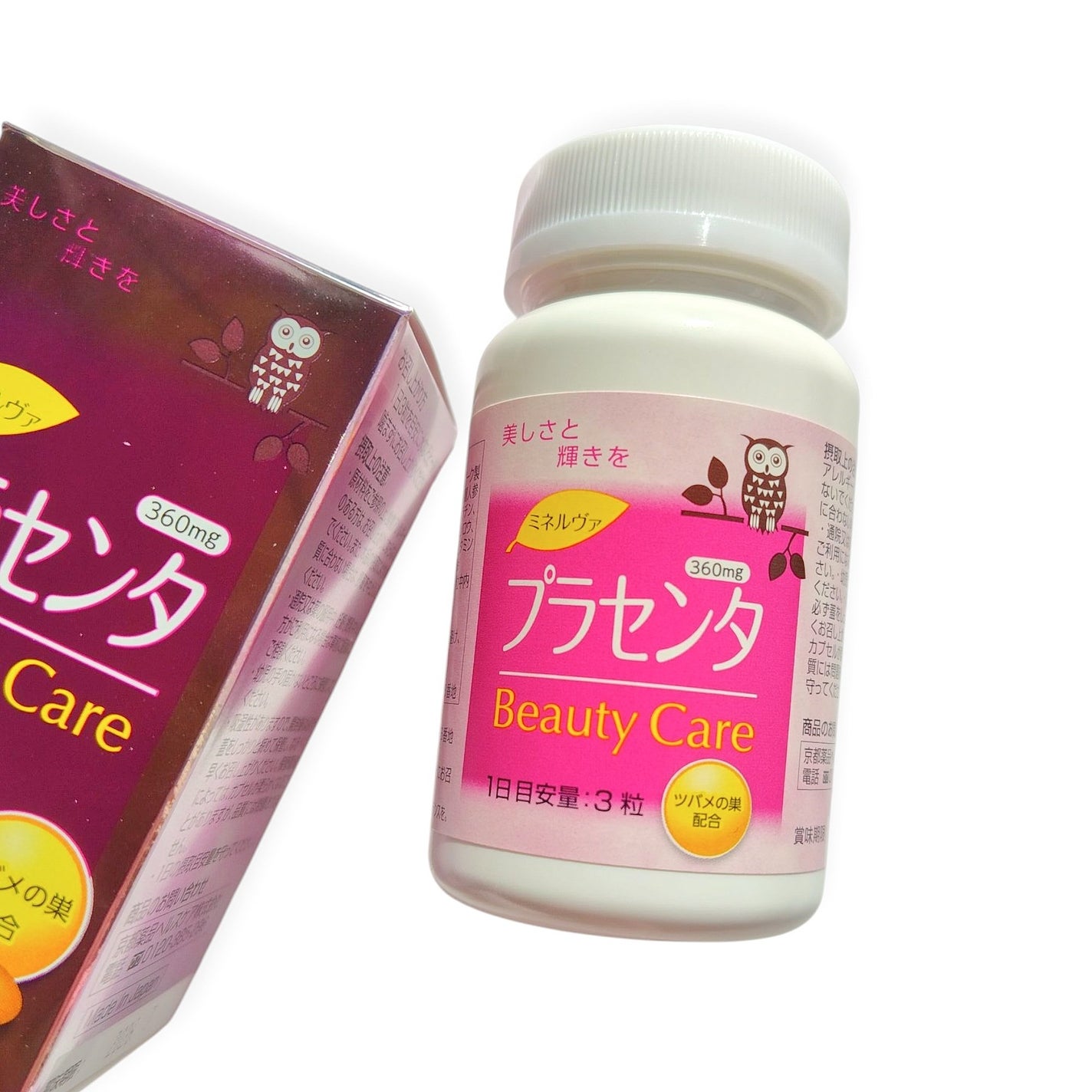 プラセンタ/ミネルヴァ/美容サプリメントを使ったクチコミ(1枚目)