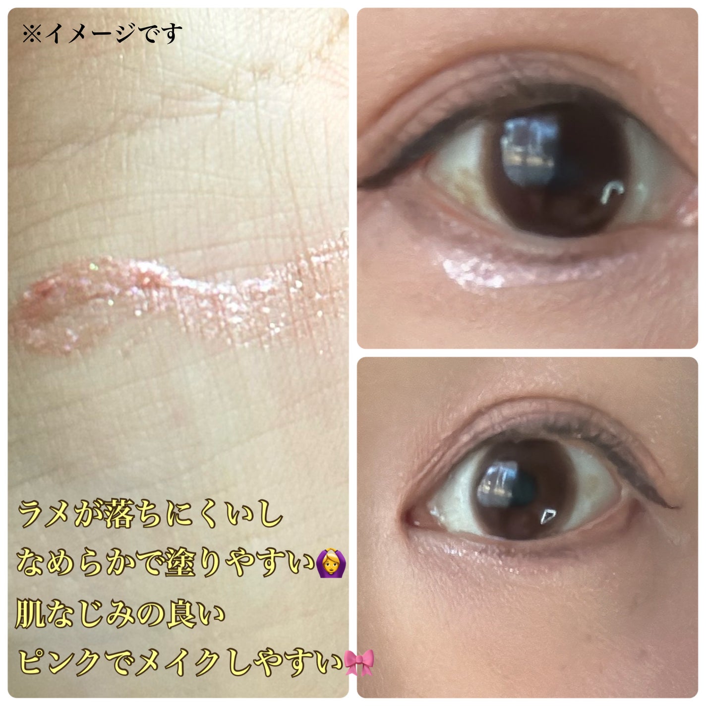 グリッターライナー/Kirei&co./グリッターを使ったクチコミ(3枚目)