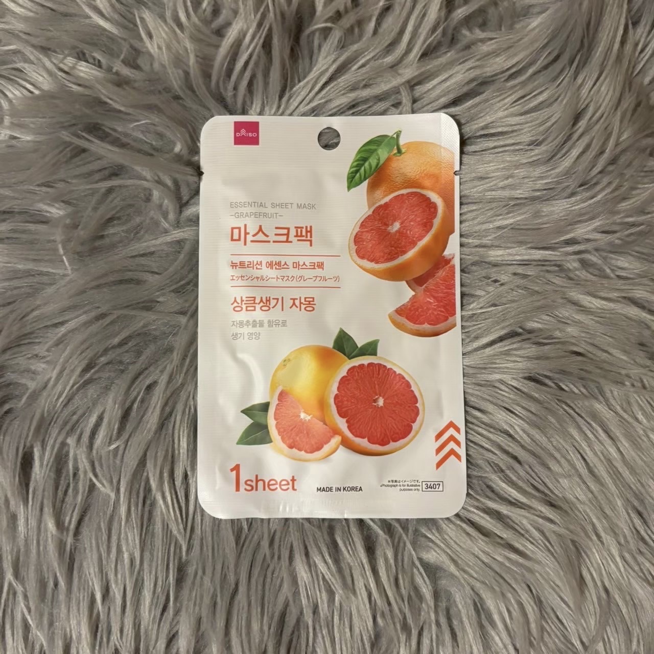 エッセンシャルフェイスマスク/DAISO/シートマスク・パックを使ったクチコミ（1枚目）