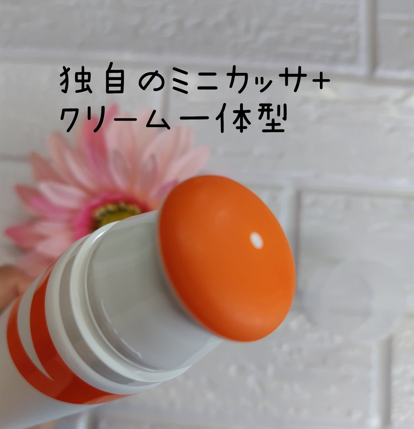 セルターンクリーム 100ml/リリーイブ/フェイスクリームを使ったクチコミ(2枚目)