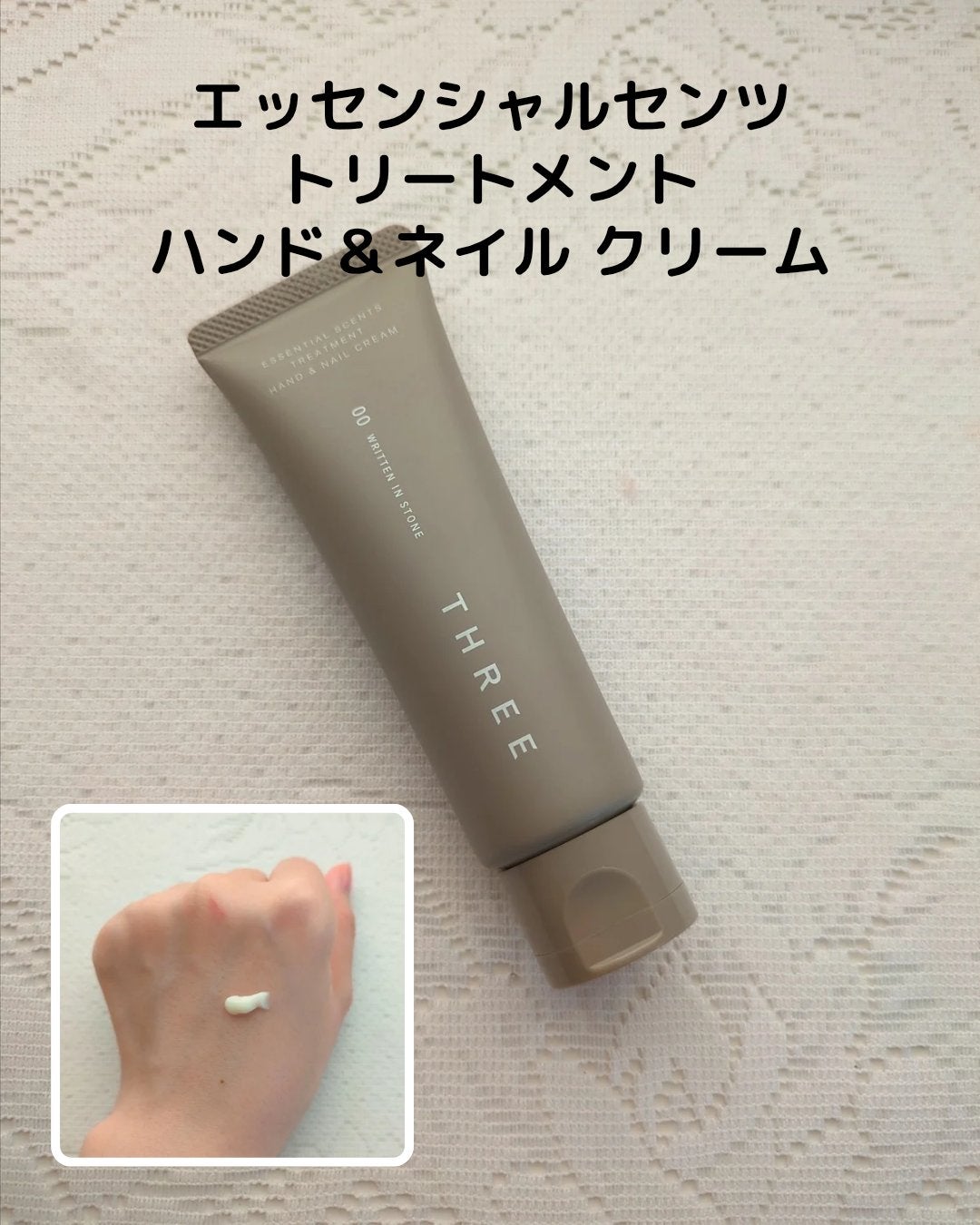 ワイズアイズパースペクティヴ マスカラ/THREE/マスカラを使ったクチコミ(6枚目)