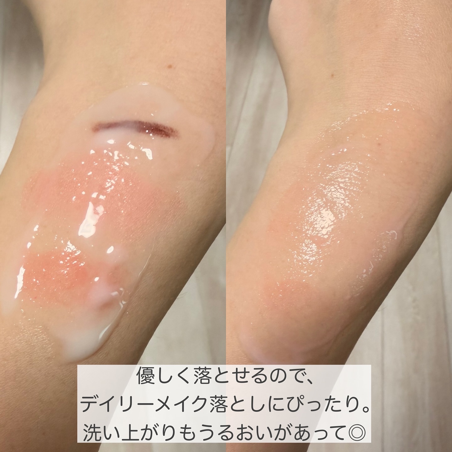 メイク落としミルク/カウブランド無添加/ミルククレンジングを使ったクチコミ（2枚目）