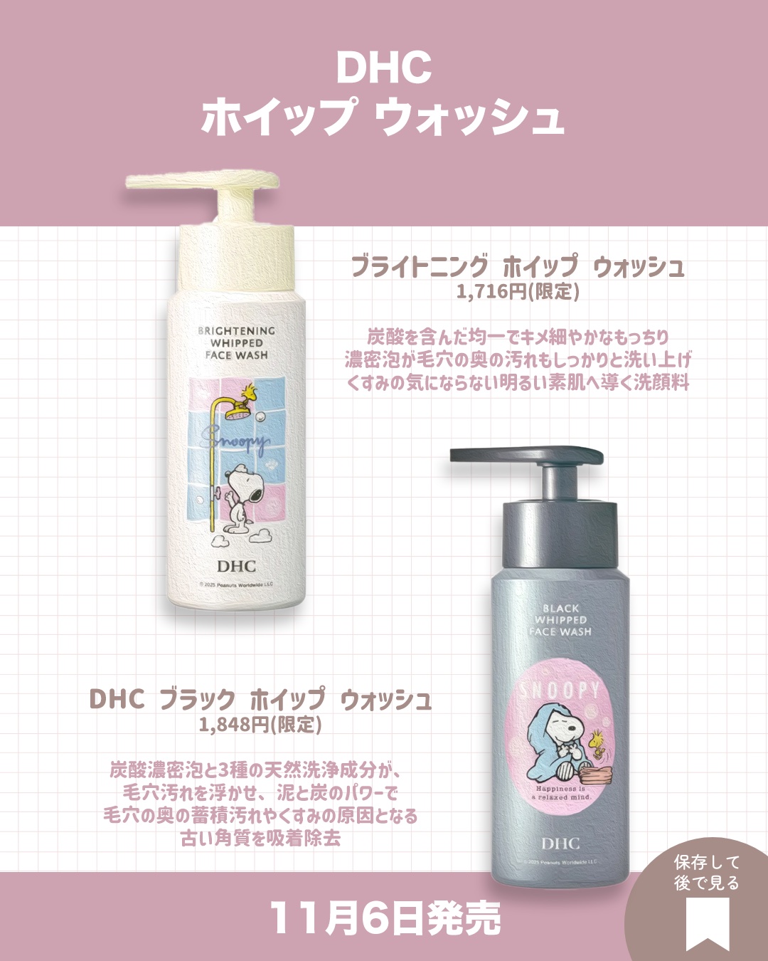 DHC 薬用リップクリーム/DHC/リップクリームを使ったクチコミ（3枚目）