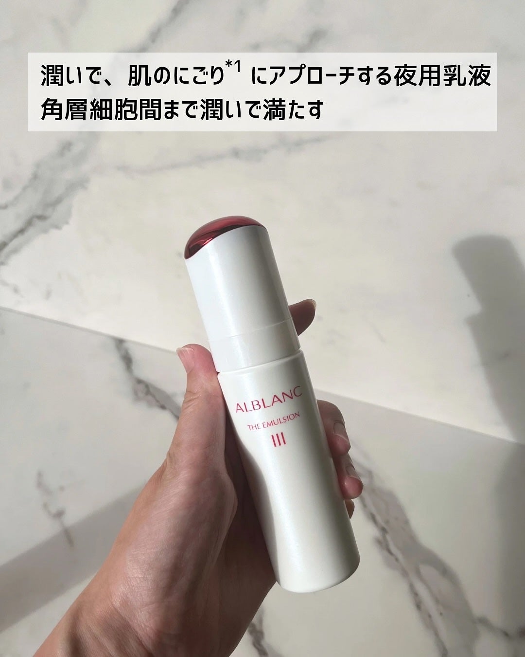 アルブラン ザ ローション III /ALBLANC/化粧水を使ったクチコミ(5枚目)