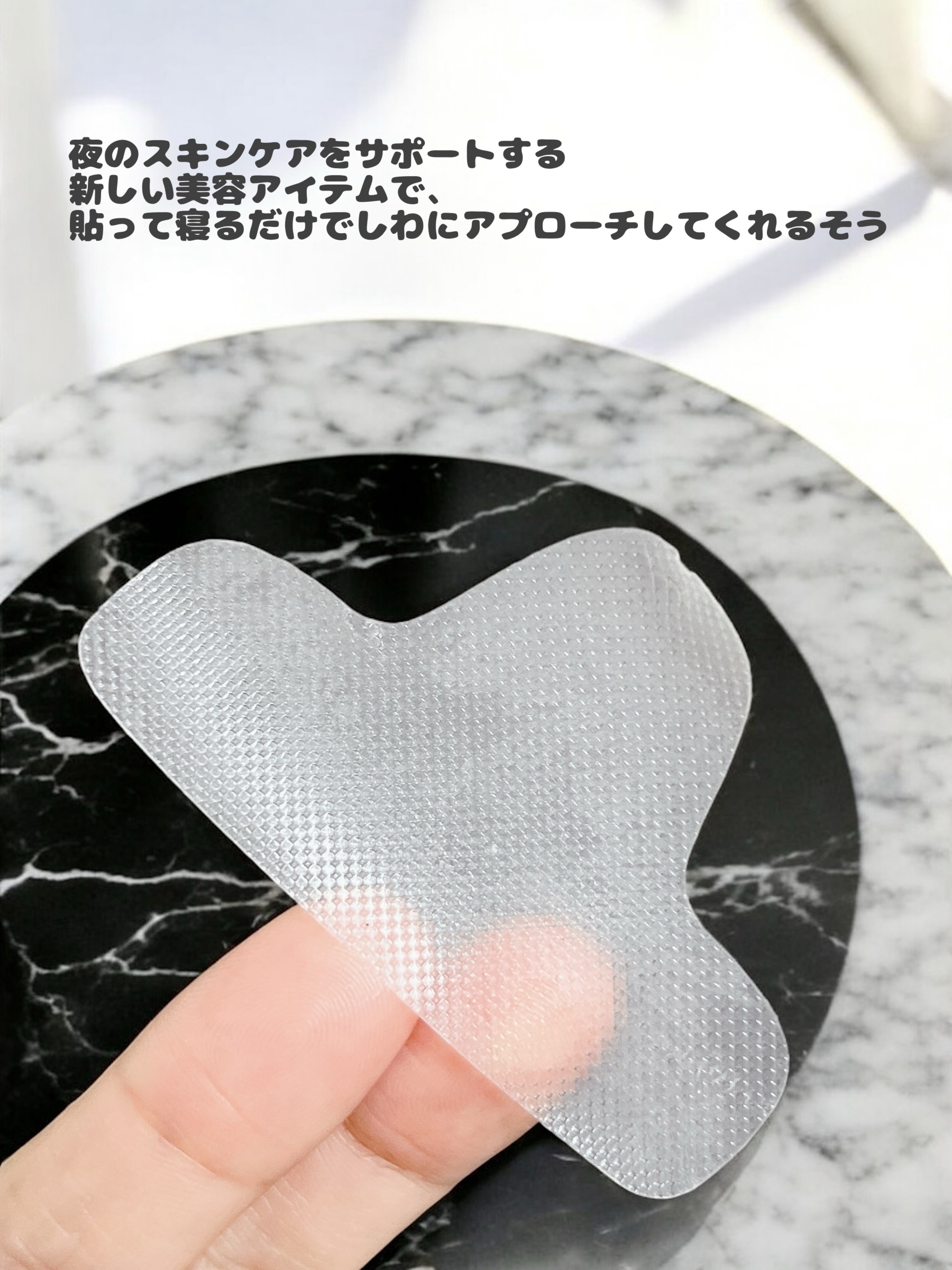 おやすみシワパッチ/ENSEMBLY/その他スキンケアを使ったクチコミ（3枚目）