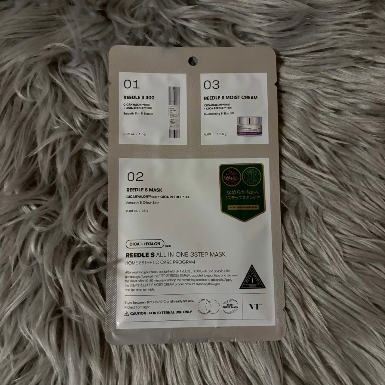 リードルショットオールインワン3ステップマスク/VT/シートマスク・パックを使ったクチコミ(1枚目)