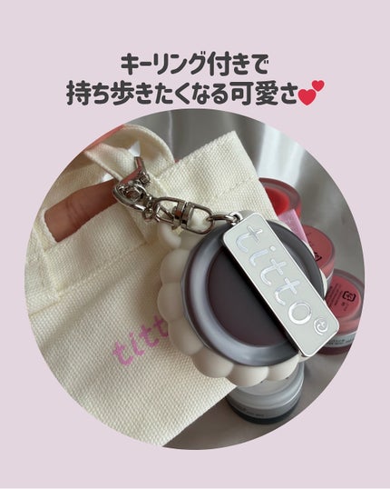 アクアビームデュアルポット/titto/リップグロスを使ったクチコミ(3枚目)