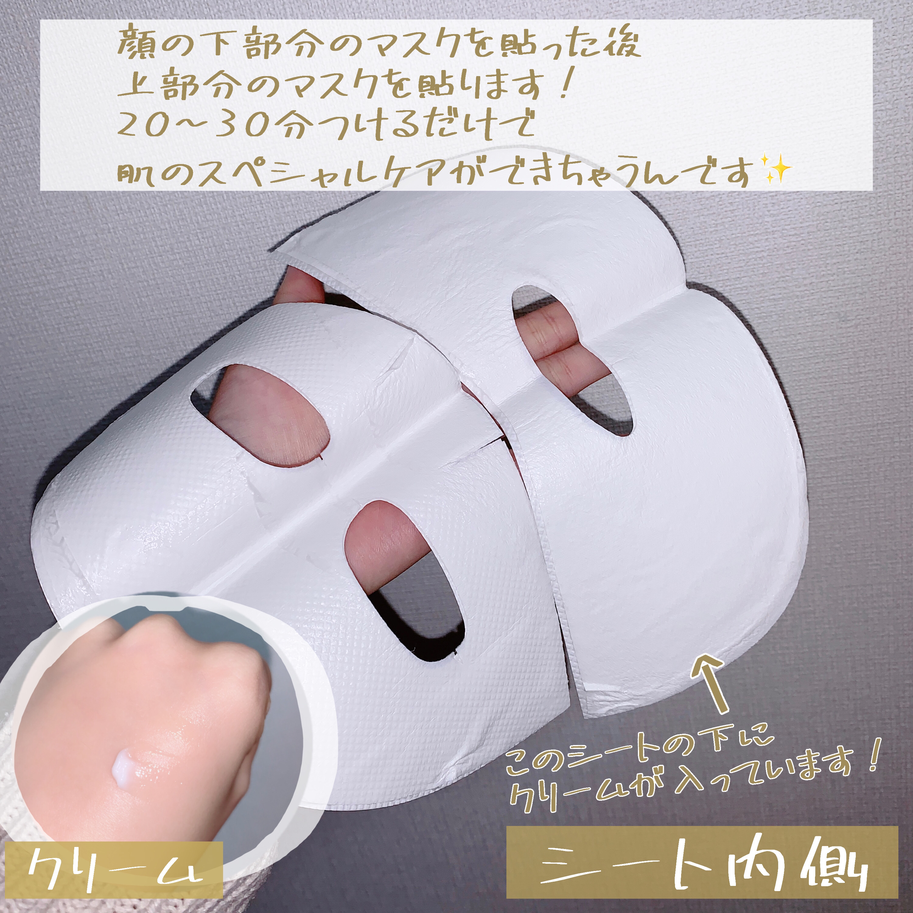 ポアブライトニングシミケアクリームラッピングパック/celimax/シートマスク・パックを使ったクチコミ（3枚目）