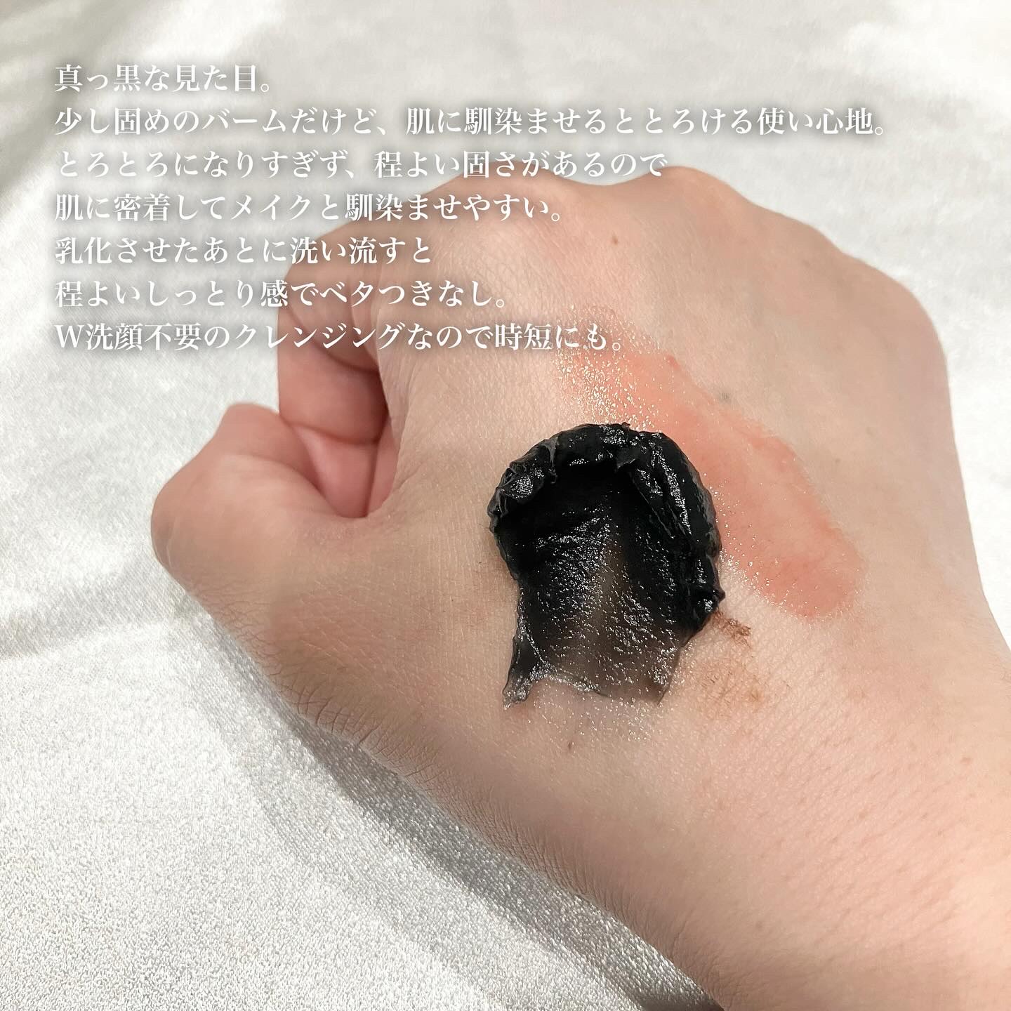 ローメルト クレンジングバーム クロ/アーレス/クレンジングバームを使ったクチコミ（3枚目）