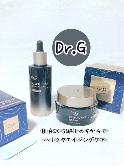 ブラックスネイル クリーム/Dr.G/フェイスクリームを使ったクチコミ(1枚目)