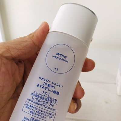 タカミローション Ⅰ/タカミ/化粧水を使ったクチコミ（3枚目）