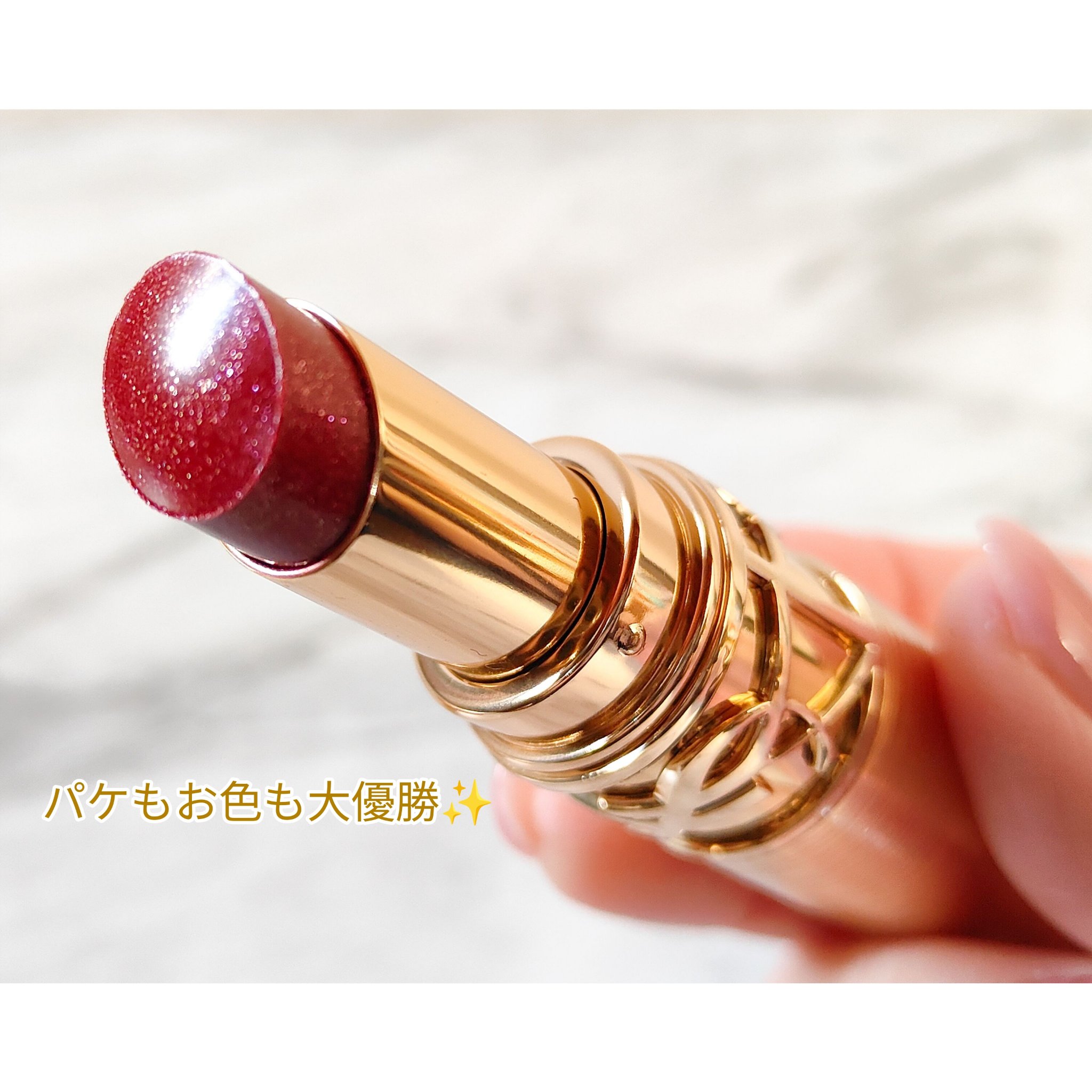 YSL ラブシャイン リップスティック/YVES SAINT LAURENT BEAUTE/口紅を使ったクチコミ（3枚目）