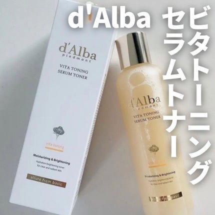 ビタトーニングセラムトナー/ダルバ/化粧水を使ったクチコミ(1枚目)
