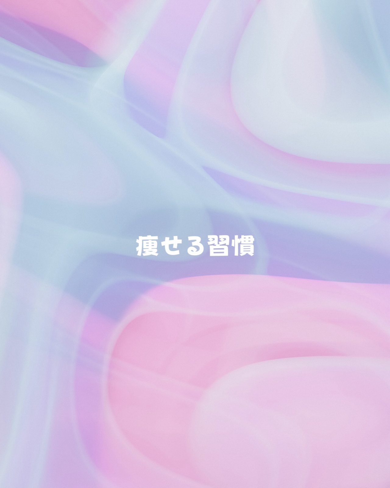 スキンミルク(しっとり)/ニベア/ボディミルクを使ったクチコミ（1枚目）