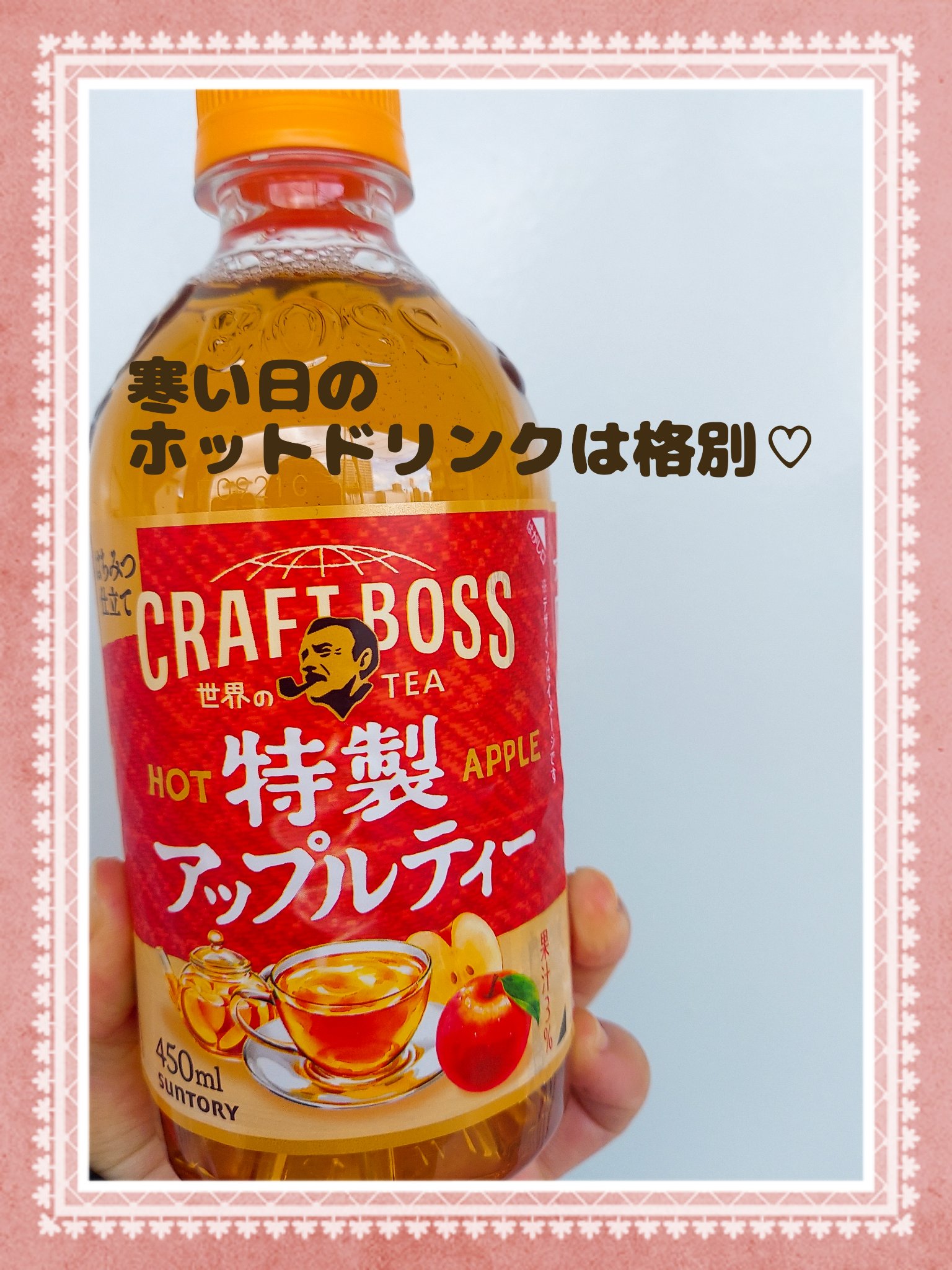 を使ったクチコミ（1枚目）