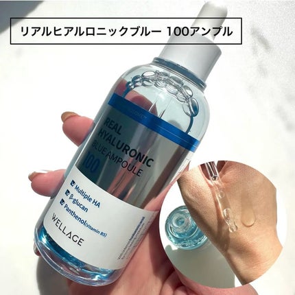 ウェラージュ リアルヒアルロニックブルーアンプルマスク/Wellage/シートマスク・パックを使ったクチコミ(2枚目)
