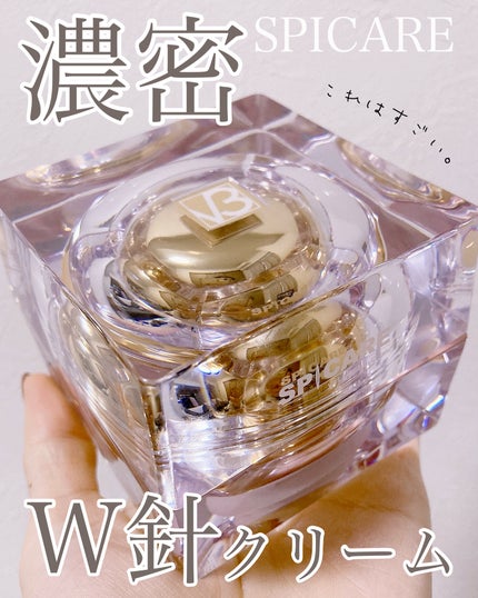 V3ルカドークリーム/SPICARE/フェイスクリームを使ったクチコミ(1枚目)