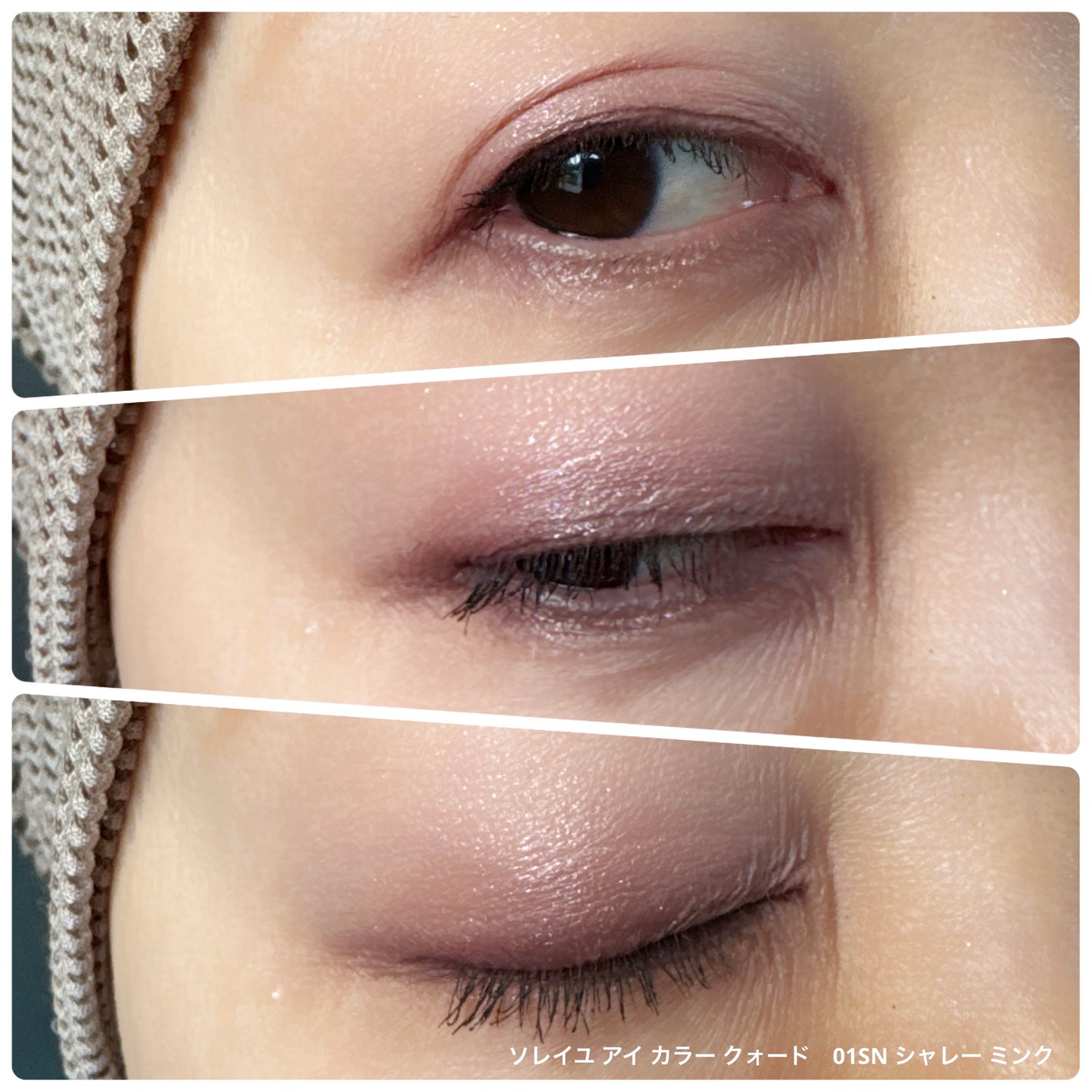 ソレイユ アイ カラー クォード/TOM FORD BEAUTY/アイシャドウパレットを使ったクチコミ(6枚目)