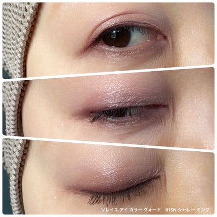 ソレイユ アイ カラー クォード/TOM FORD BEAUTY/アイシャドウパレットを使ったクチコミ(6枚目)