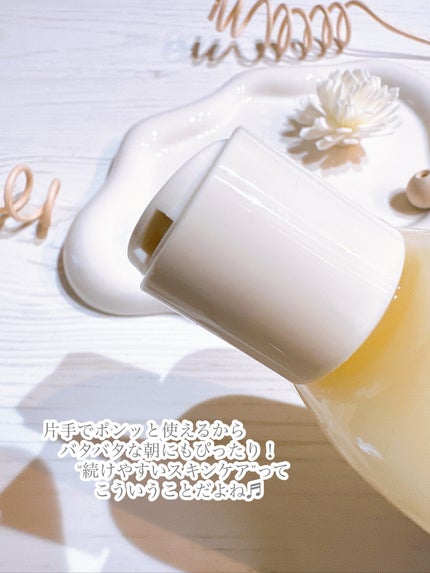 オングリディエンツ スキンバリアカーミングローション EX/Ongredients/乳液を使ったクチコミ(3枚目)