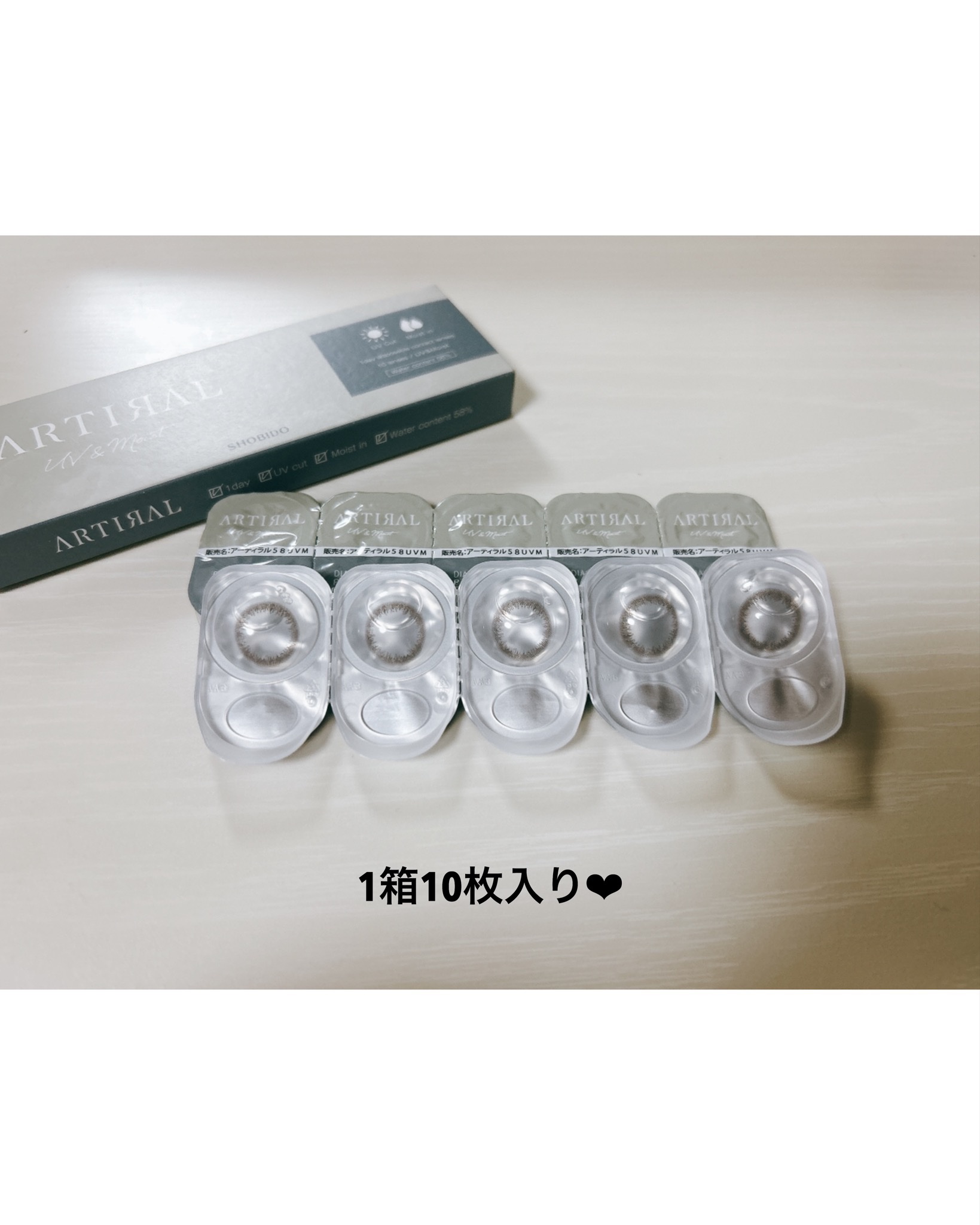 アーティラル 1day UVM 高含水/ARTIRAL/ワンデー（１DAY）カラコンを使ったクチコミ（3枚目）