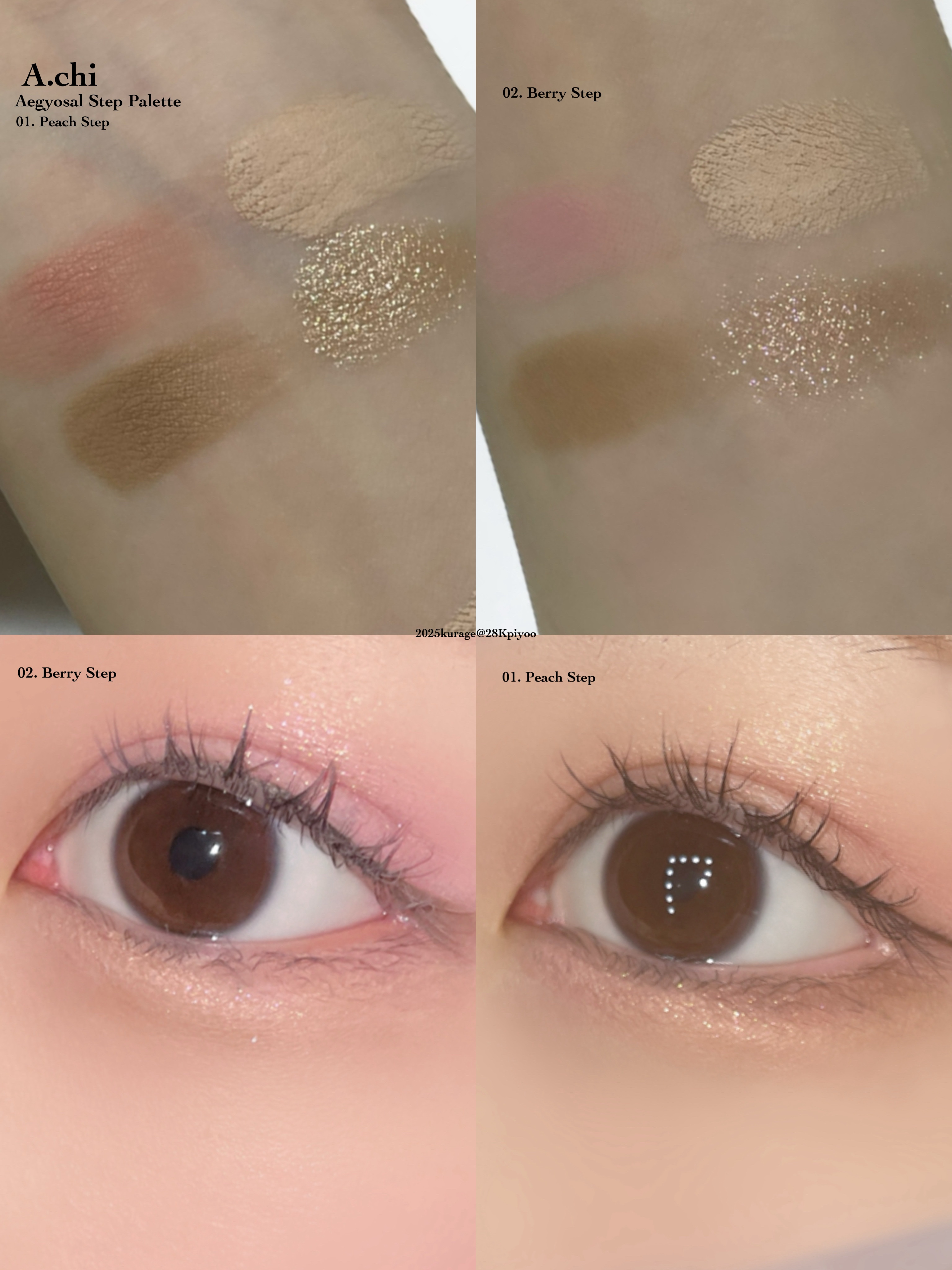 AEGYOSAL STEP PALETTE/A.chi/アイシャドウパレットを使ったクチコミ（1枚目）